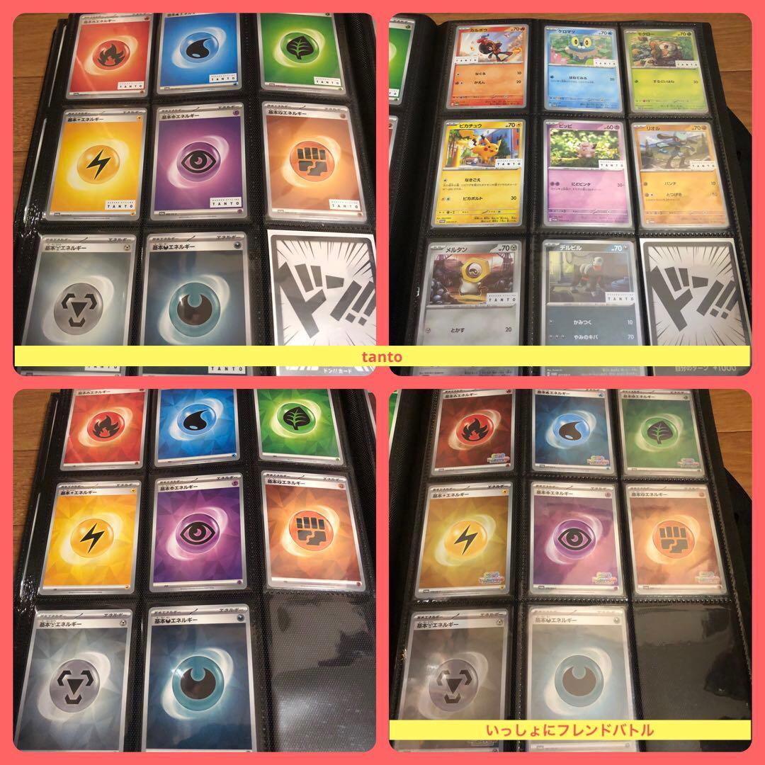 【シングル販売】各種エネルギー まとめ売り