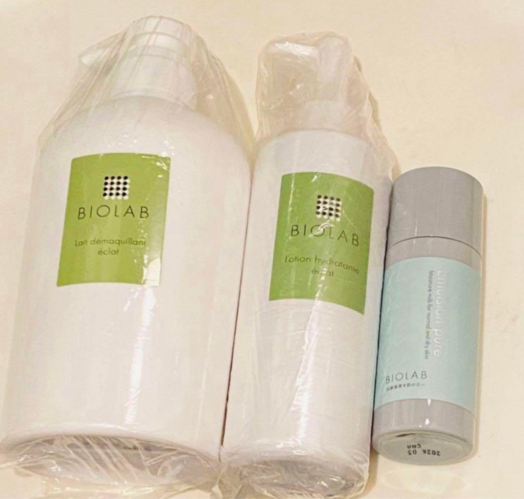 バイオラブ　クレジングミルク　化粧水　乳液