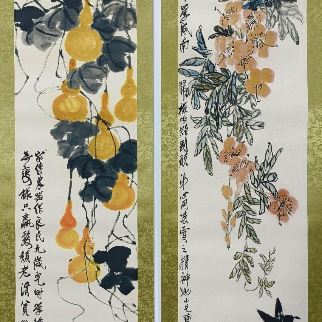 中国花鳥画 齐白石 花卉草虫図 四条屏 掛け軸セット 証書付き／中国美術