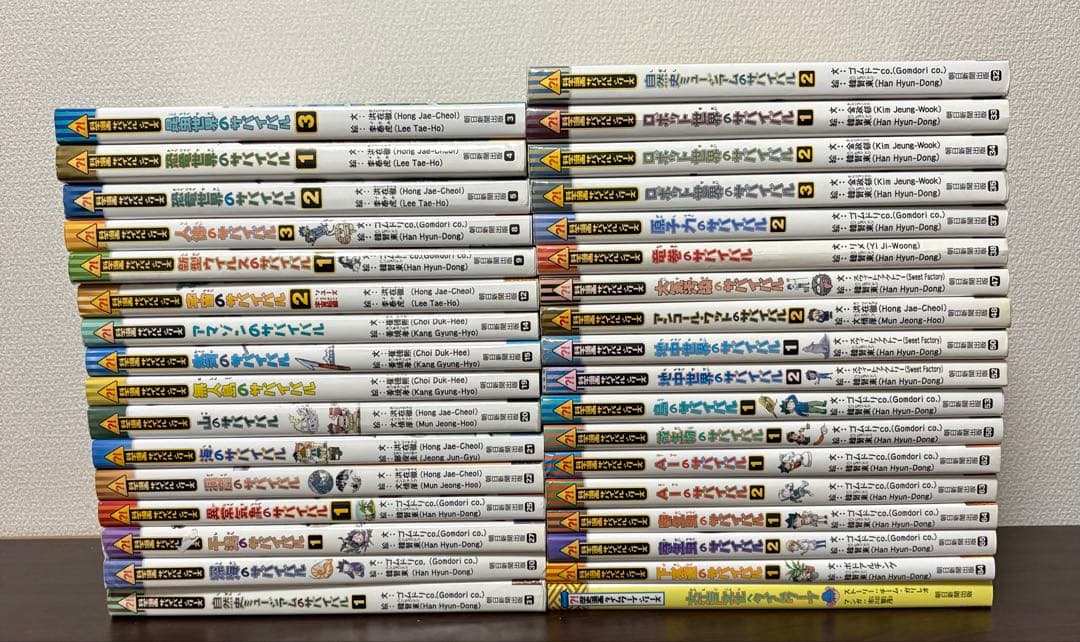 【34冊セット】科学漫画サバイバル、歴史漫画サバイバル　（かがくるBOOK ）