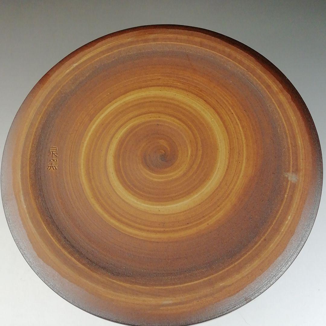 Ｔ８４２　水指　『古瀬戸　一重口　水指』『泉窯　加藤藤山 造』　共箱　茶道具