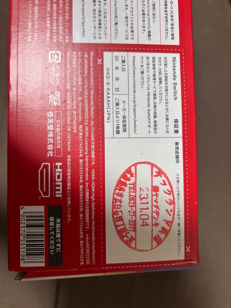 【ネテロ】Nintendo Switch 本体、プロコン、スプラトゥーン3