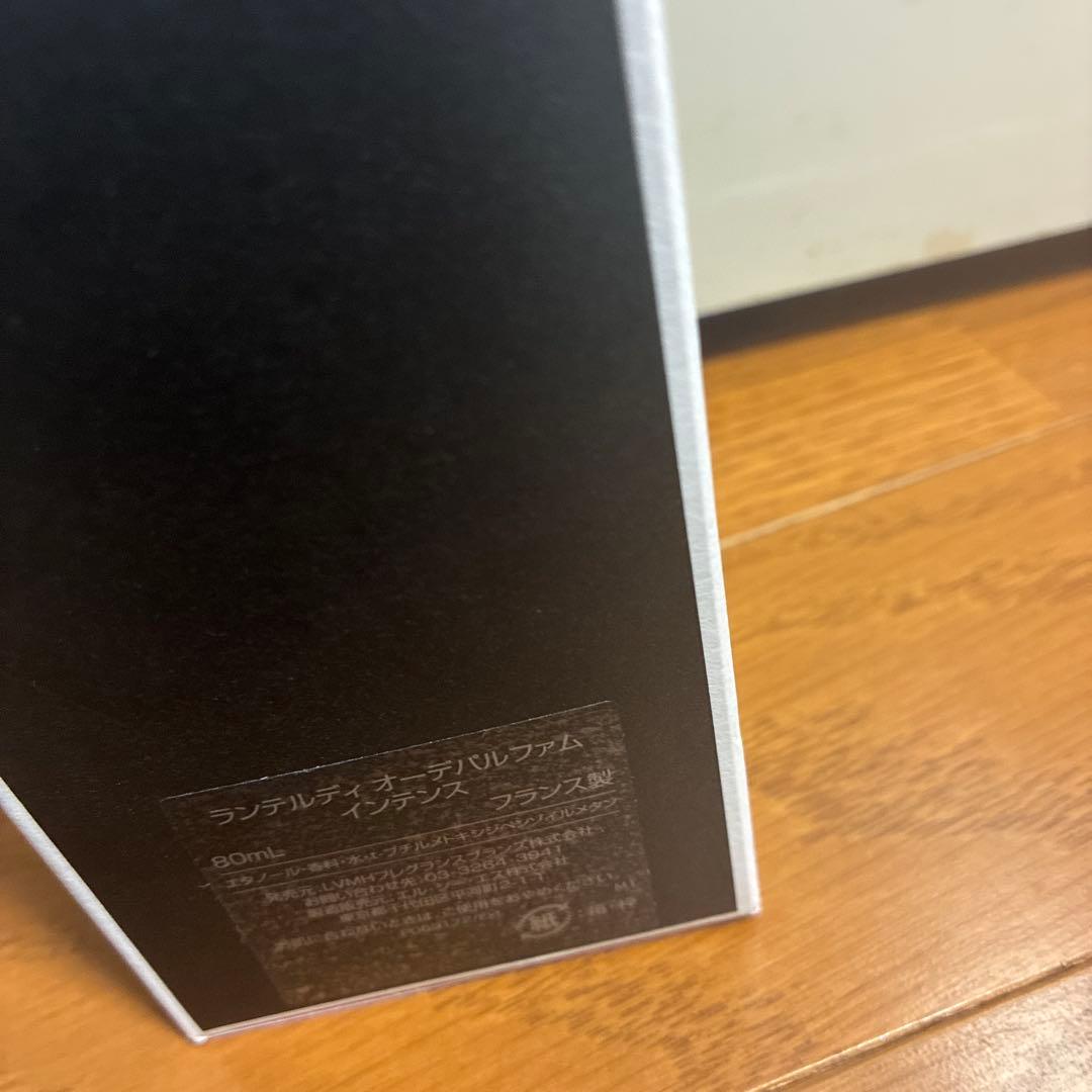 ランテルディ　オーデパルファム　インテンス　80ml　新品未使用