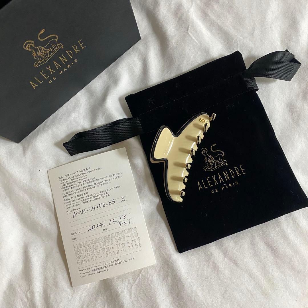 ALEXANDRE DE PARIS アレクサンドルドゥパリ　　ヘアクリップS