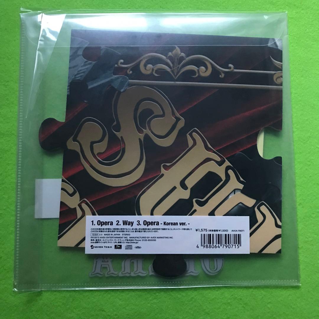 【まとめ売り】SUPER JUNIOR OPERA 数量限定生産盤パズル仕様