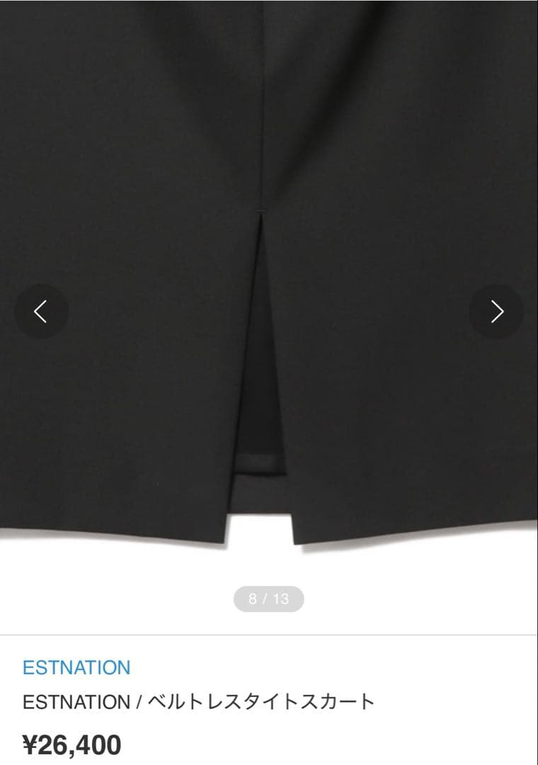 【新品未使用】ESTNATION ジャケット スカート セットアップ 38
