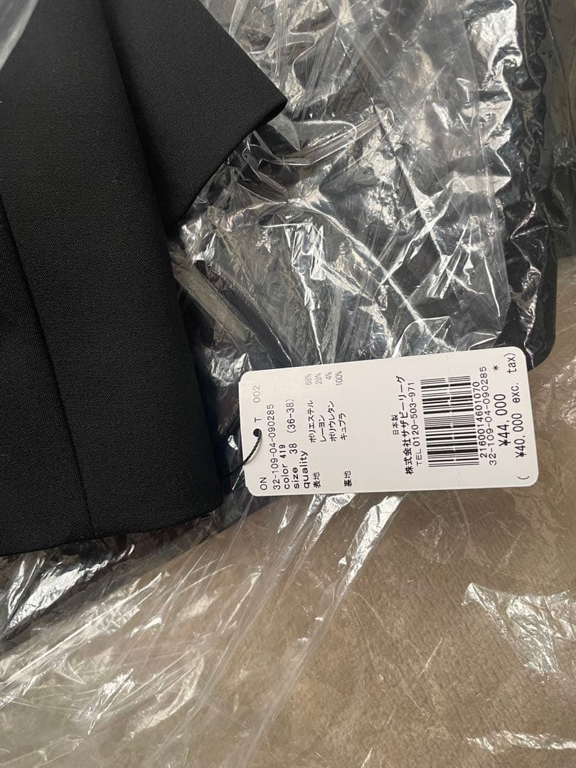 【新品未使用】ESTNATION ジャケット スカート セットアップ 38