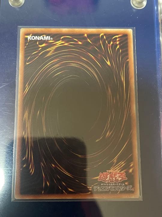 ブルーアイズ・カオス・MAX・ドラゴン【20thレア】