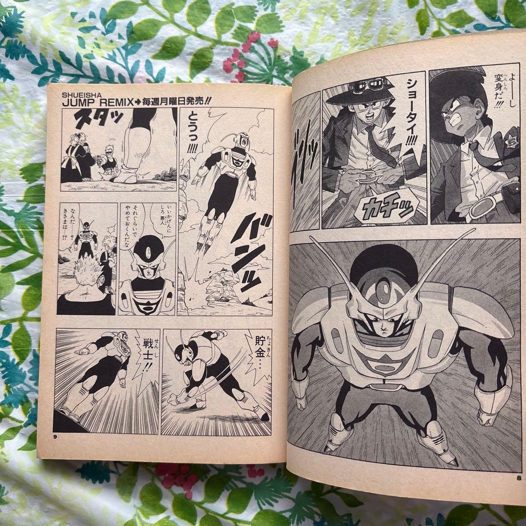 【絶版・初版本・希少】鳥山明○作劇場「改」 3・幻のデビュー作品掲載誌