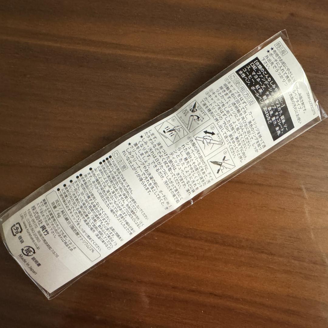 【カテキン減脂粒 62粒入り × 3袋】DMJえがお生活 しみクリーナーおまけ付