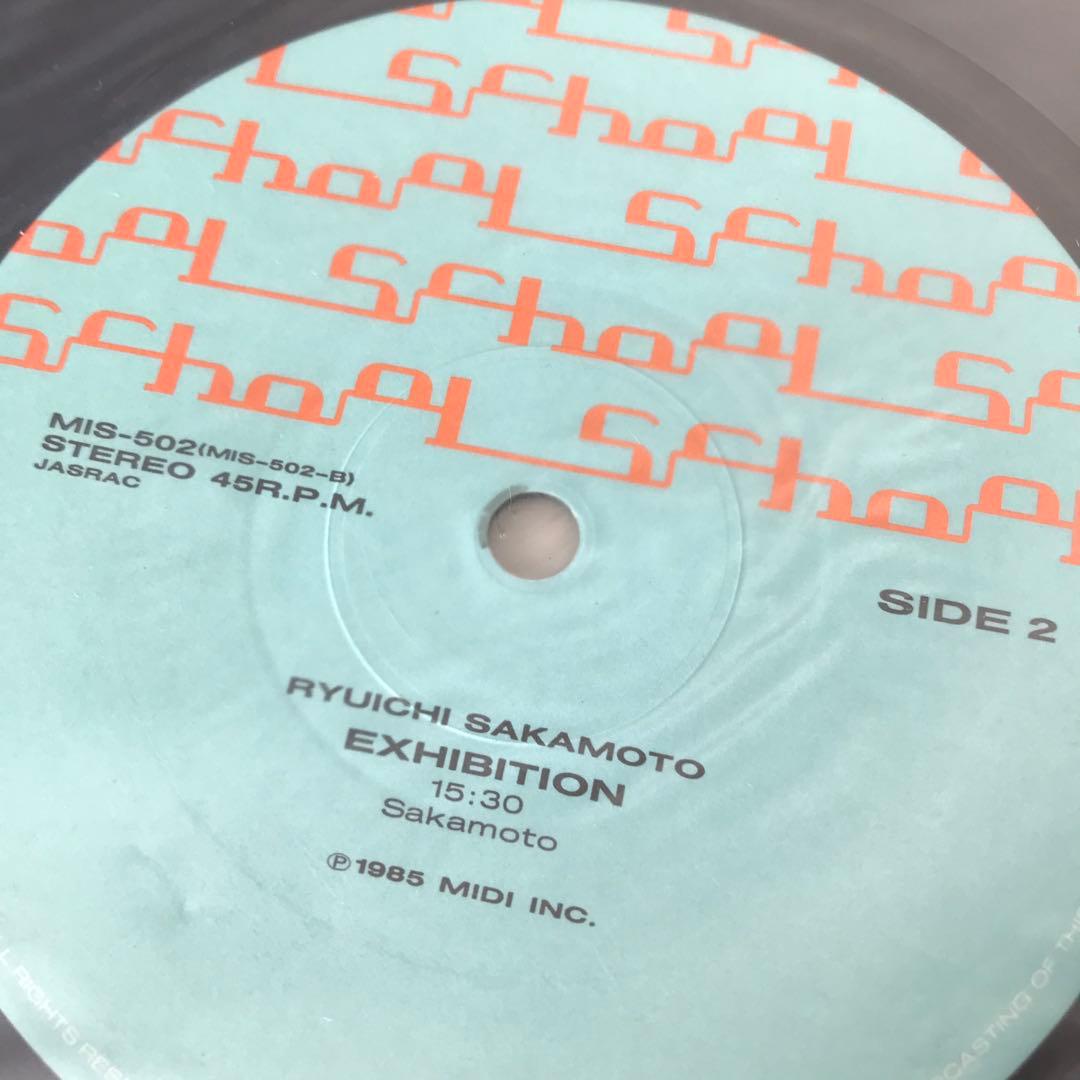送料込み 坂本龍一 アナログレコード 5枚セット ジャケット無