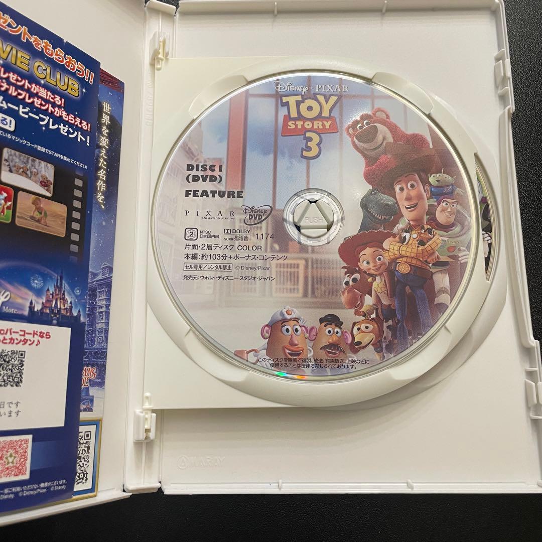 トイストーリー　DVDセット　全4エピソード