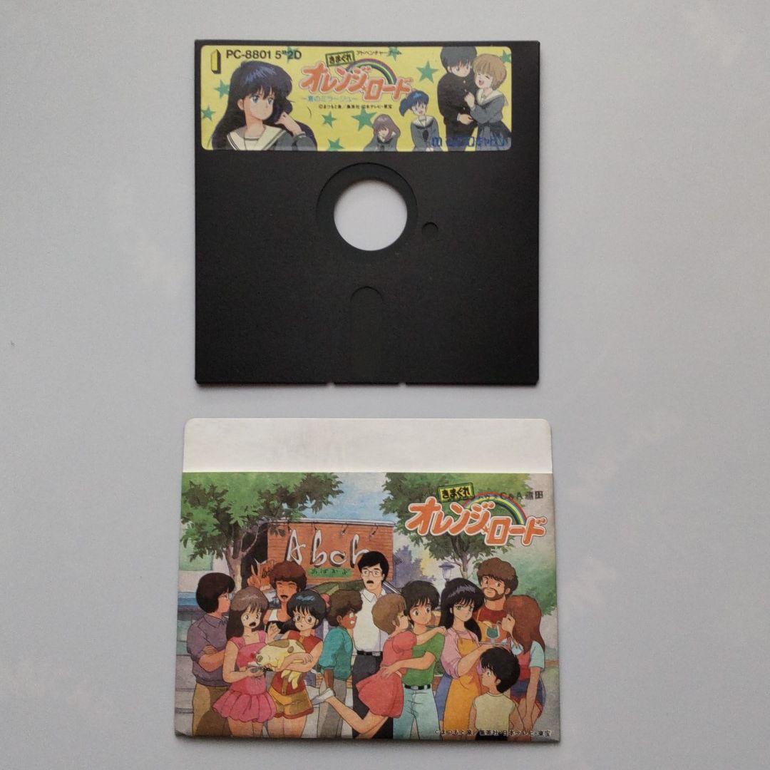 きまぐれオレンジロード 夏のミラージュ PC-8801SR　5インチソフト