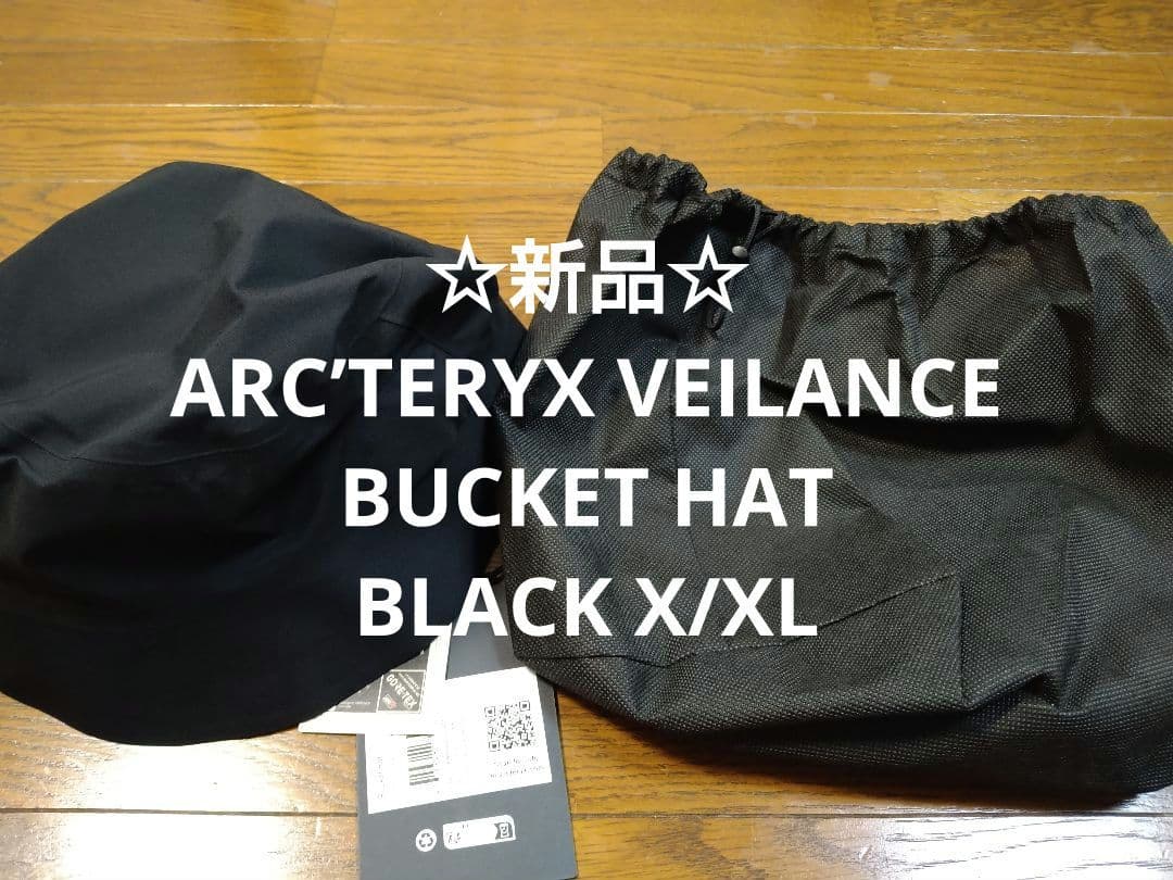 ☆2024新品☆VEILANCE BUCKET HAT BLACK X/XL