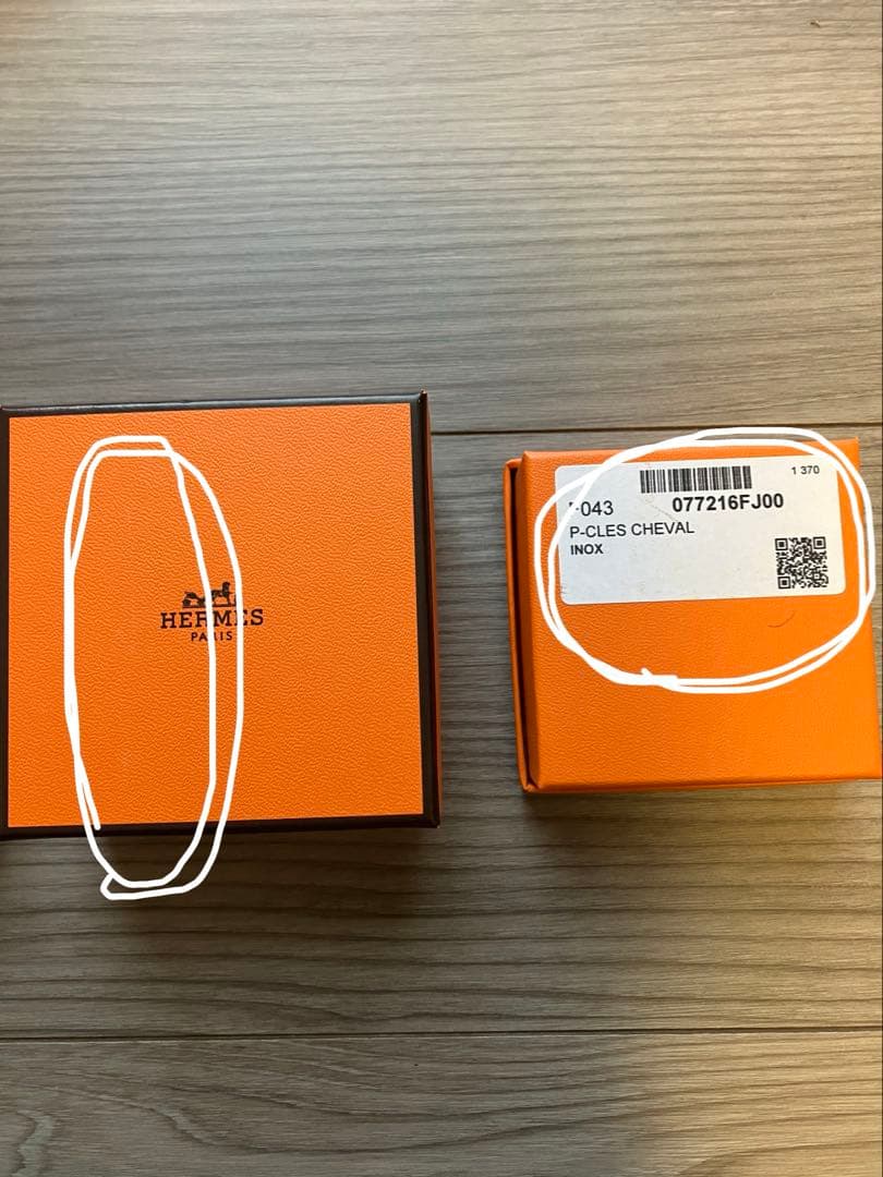 【17個セット】Hermes エルメス オレンジボックス 空箱 一部傷汚れあり