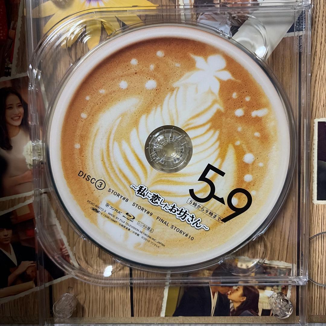 5→9(5時から9時まで)～私に恋したお坊さん～ DVD-BOX〈4枚組〉