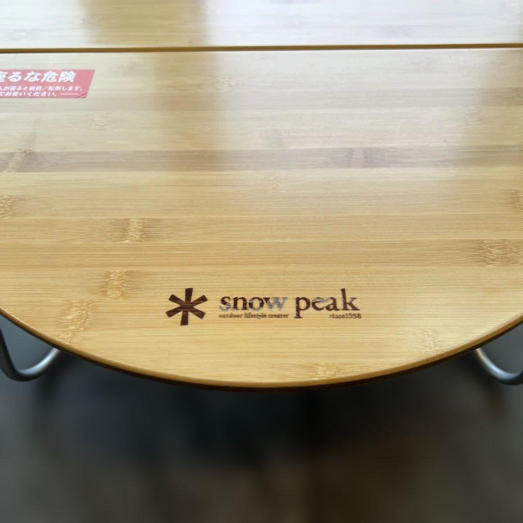 希少　美品　廃盤　 peak ちゃぶ台S