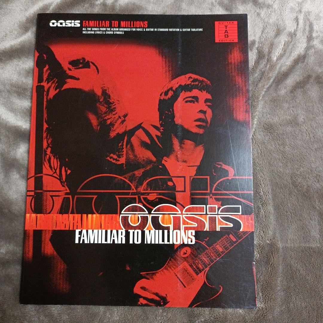Oasis Familiar to Millions ギタースコア　タブ譜