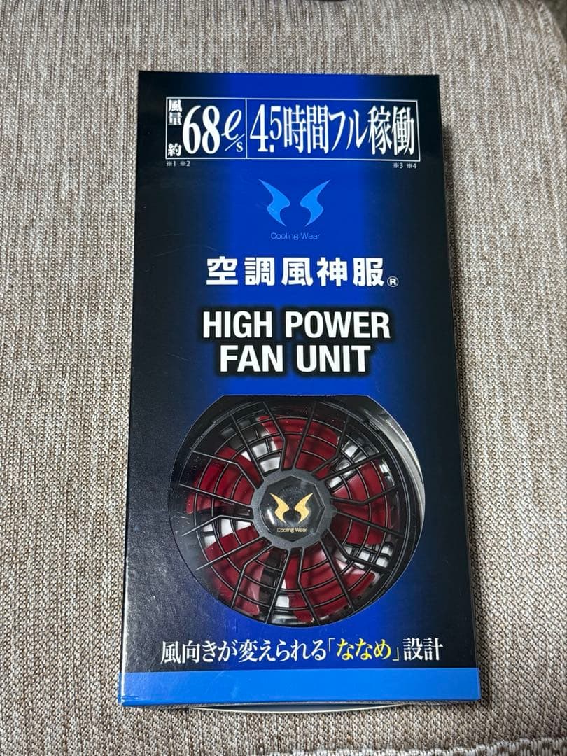 【新品未使用】MIZUNO エアリージャケットLサイズ