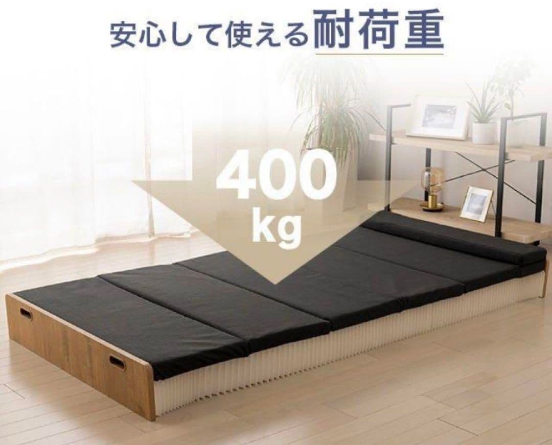 【5/16終了新品未使用】モリリン3way 紙製アコーディオンベッド＆マットレス