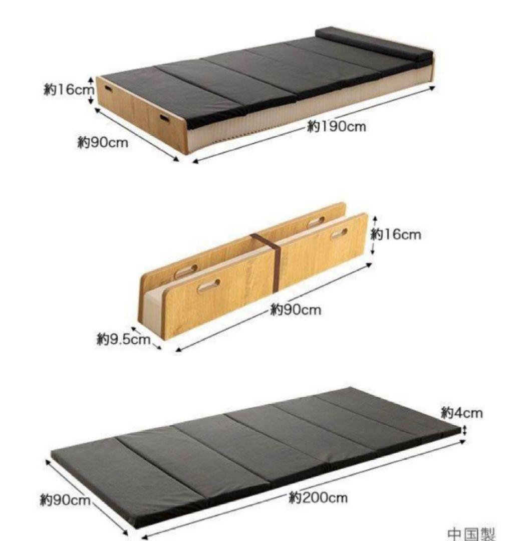 【5/16終了新品未使用】モリリン3way 紙製アコーディオンベッド＆マットレス
