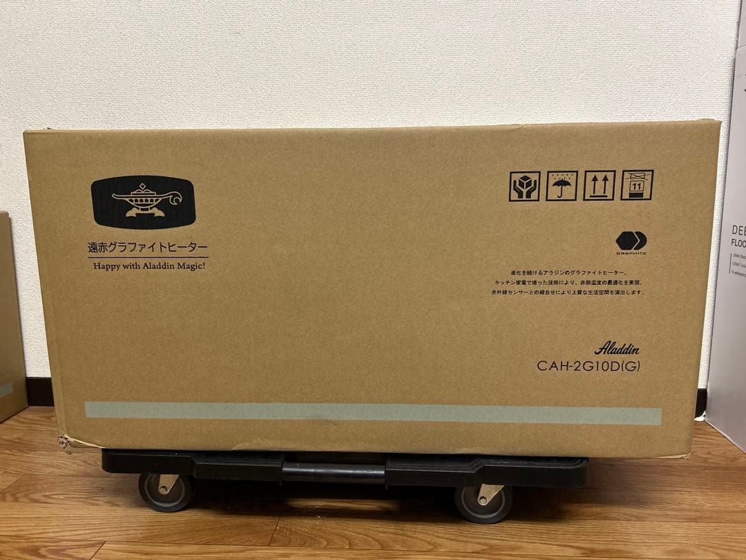 Aladdin 透明グラファイトヒーター CAH-2G10D(G)