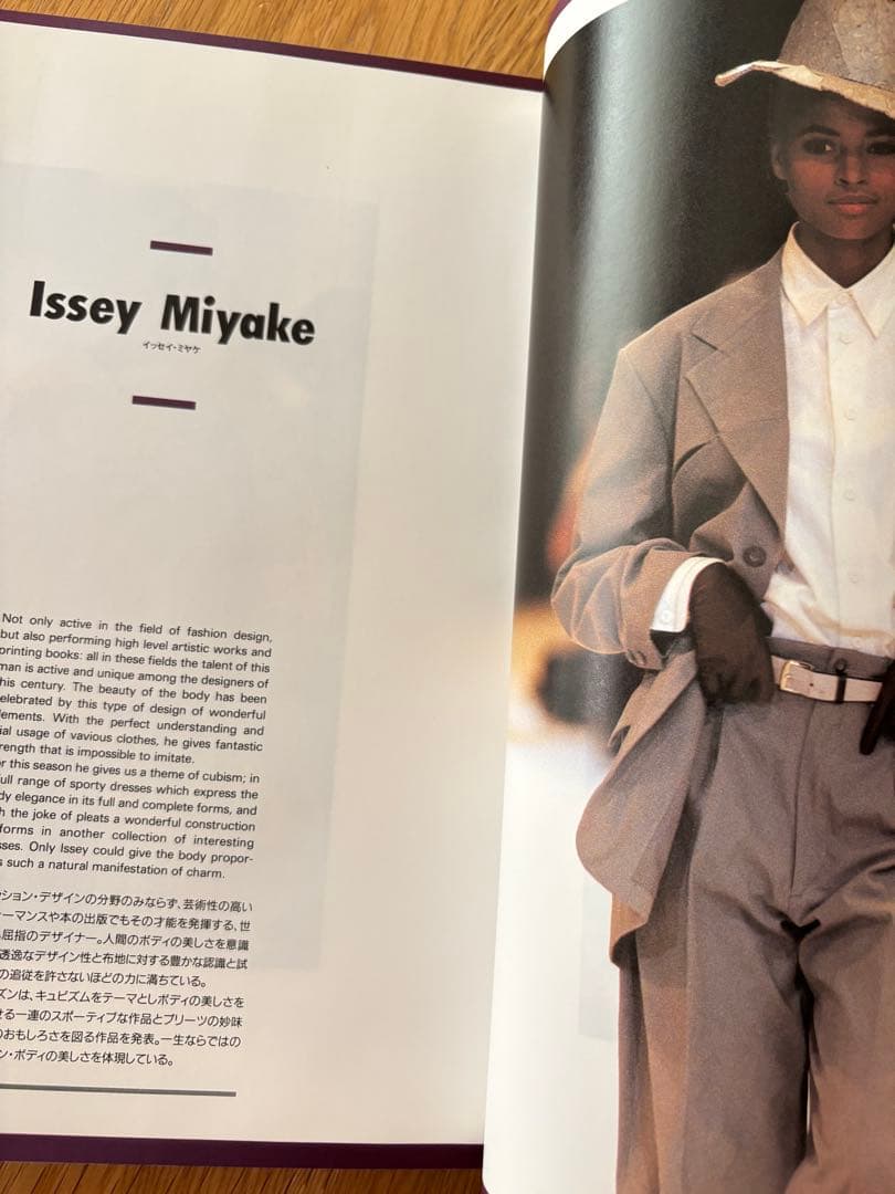 アート・デザイン・音楽 FASHION SHOW '90-'91