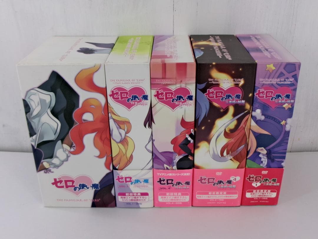 05▢ゼロの使い魔 DVD 1期＋2期＋3期セット BOX付き NS0714-4