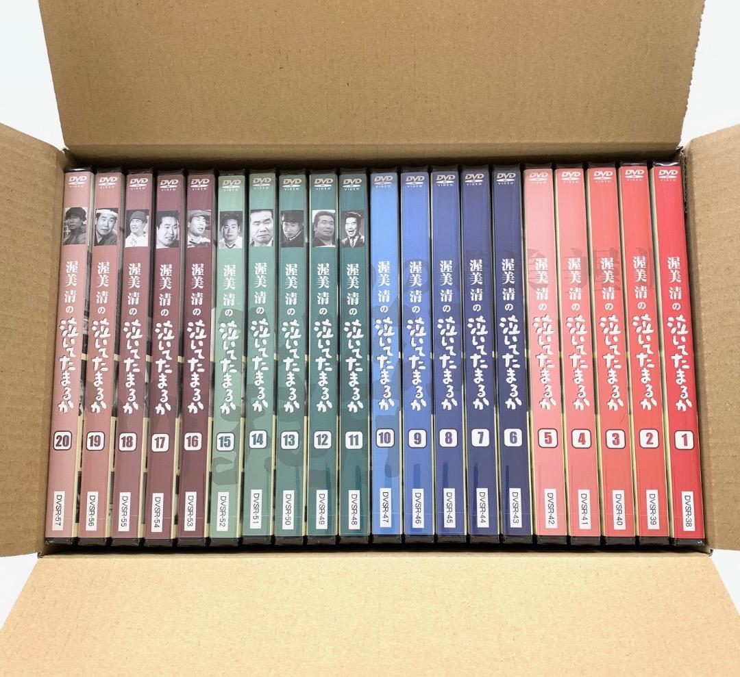 渥美清の泣いてたまるかDVDコレクション全20巻