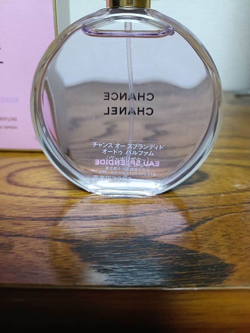 新品未使用　❥CHANEL❥　チャンスオースプランディド　オードゥパルファム