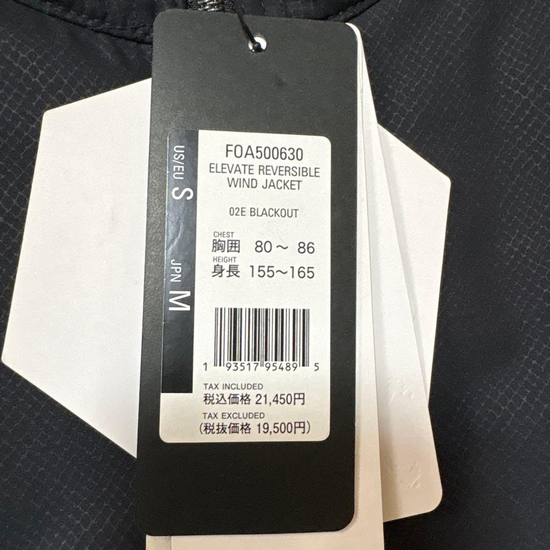 オークリー　セットアップ　リバーシブル