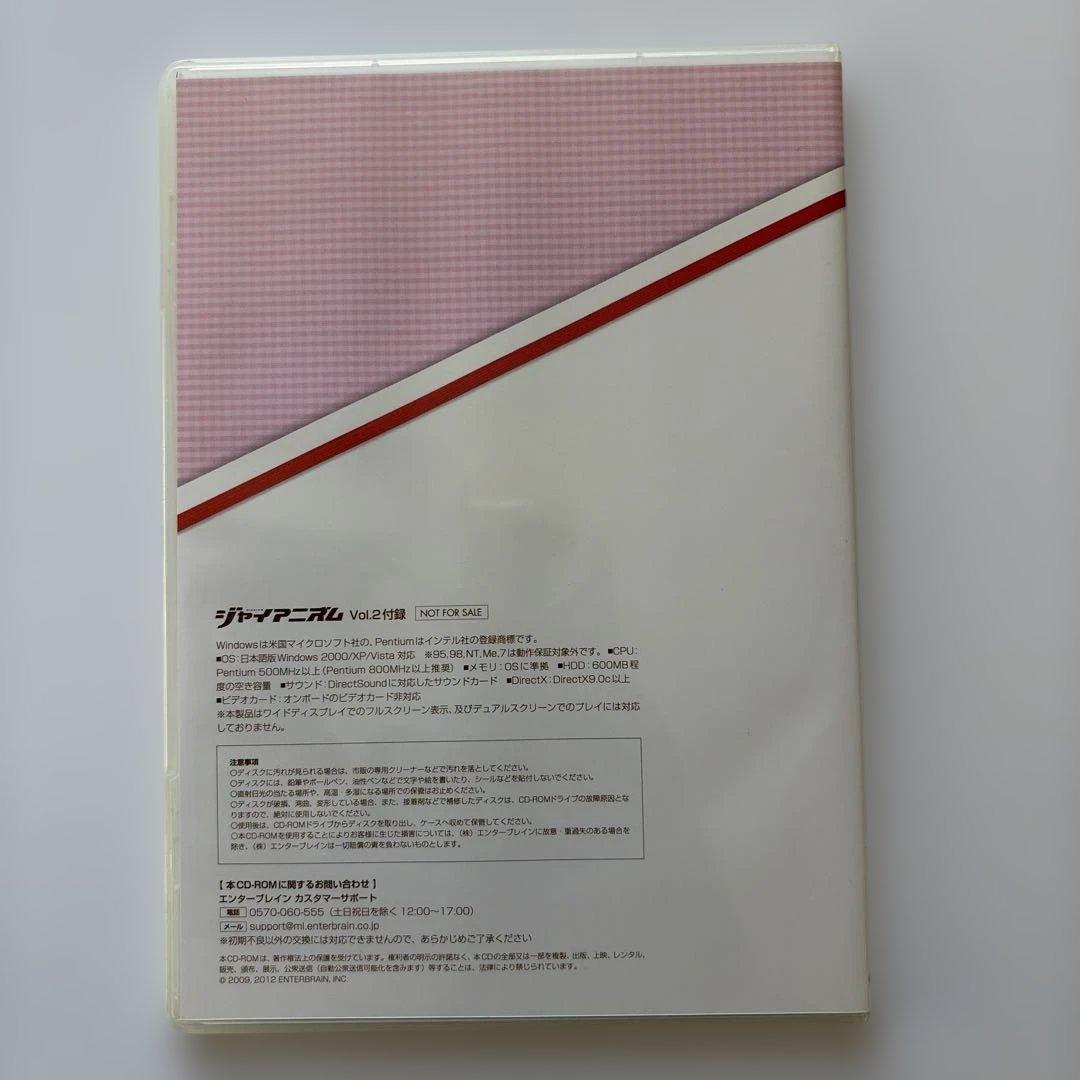 アマガミ ちょっとおまけ劇場 セット 収納box ジャイアニズムスペシャル　新品