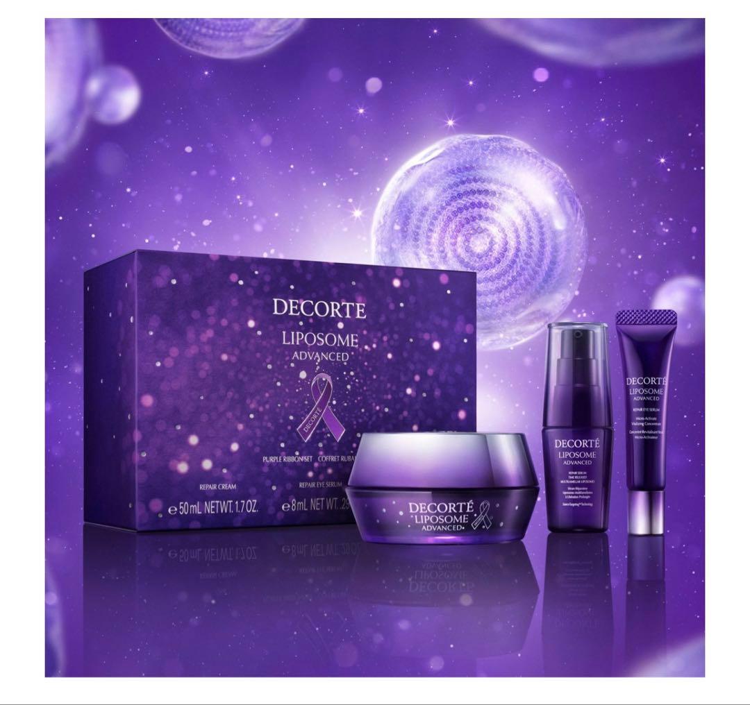 コスメデコルテ　リポソームアドバンストリペアクリームパープルリボンセット2024