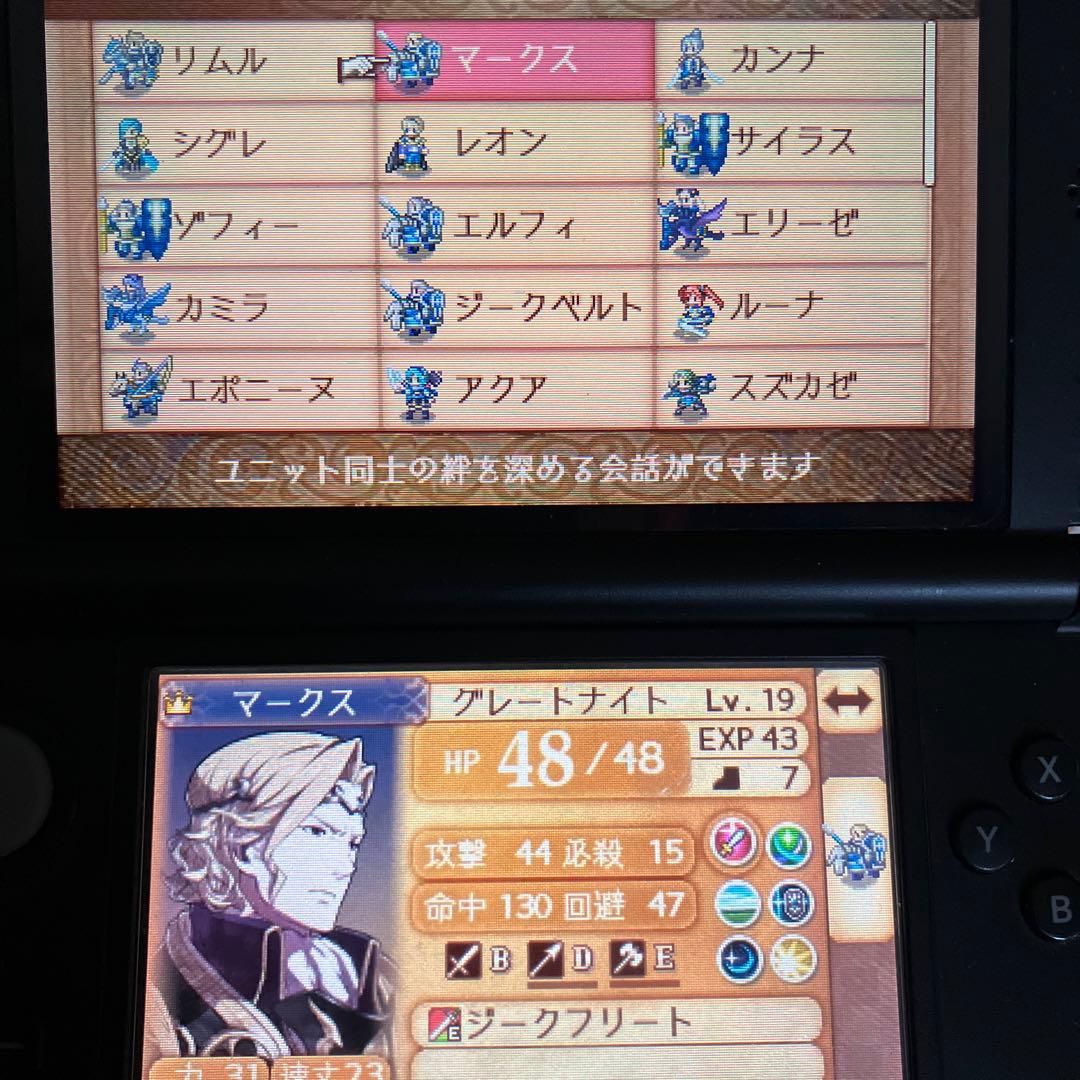 ファイアーエンブレム　if 2品＊ 暗夜王国　白夜王国