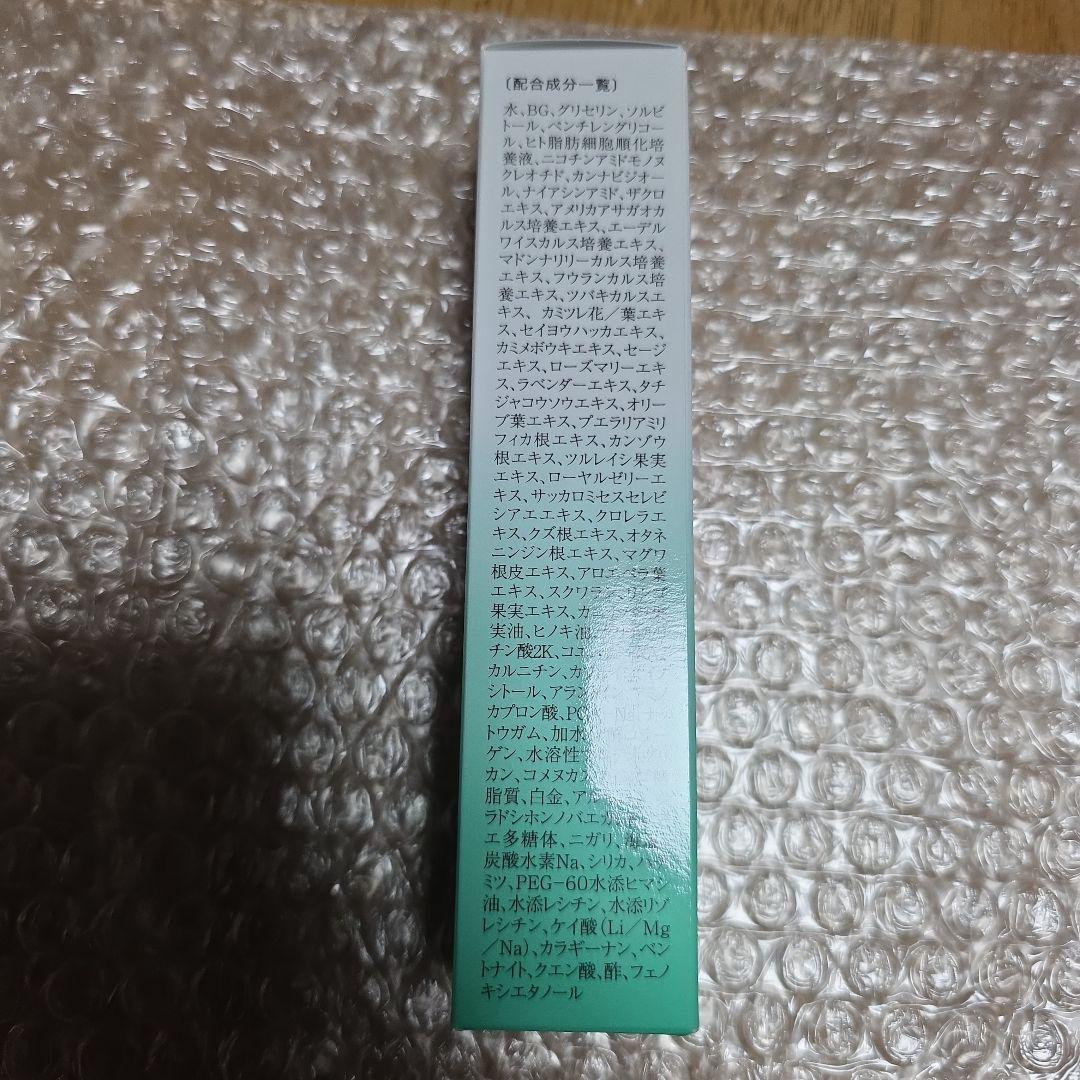 NMN 配合　アドキュートエッセンス美容液50ml×3本