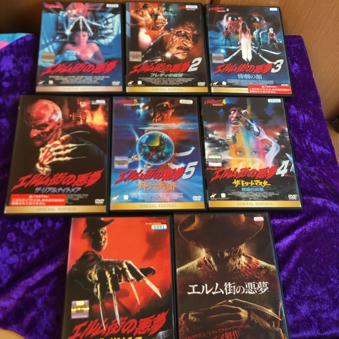 エルム街の悪夢 スペシャル・エディション('84米)