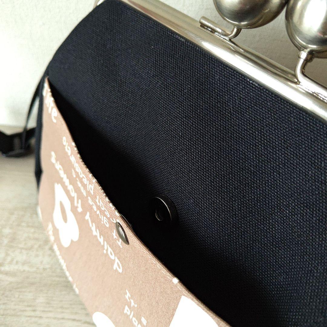 【rakusu7529様】がま口ウエストバッグ　ハンドメイド