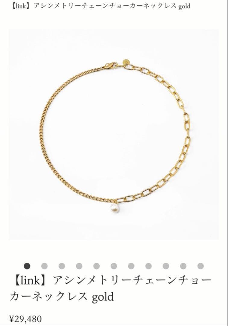 h.. 【link】アシンメトリーチェーンチョー カーネックレス gold