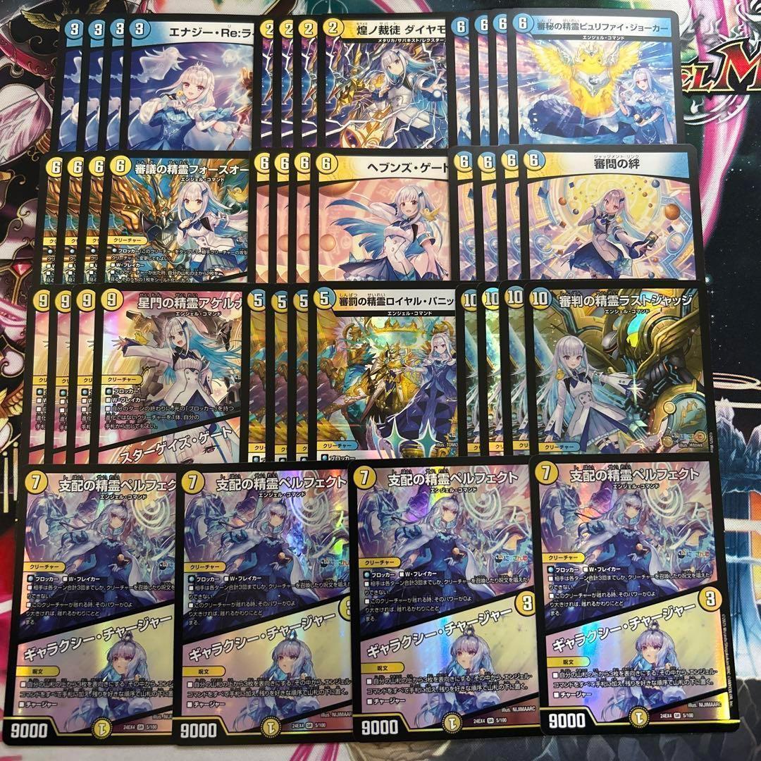 メルカリ便 リゼヘルエスタ デッキ 4コン 計40枚 ロイヤルパニッシャー 等