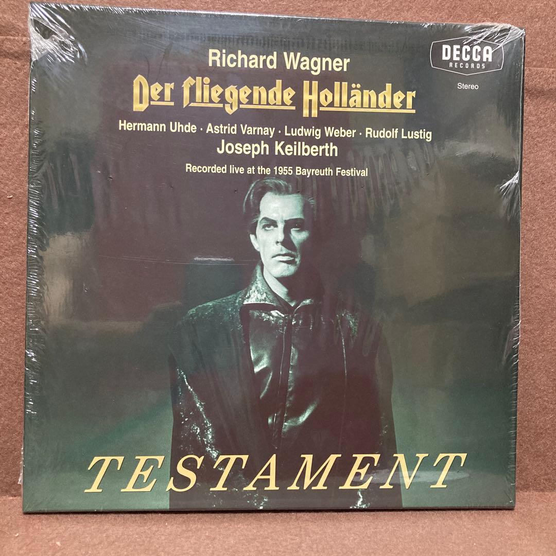 【3LP】『さまよえるオランダ人』全曲　カイルベルト＆バイロイト（1955年）
