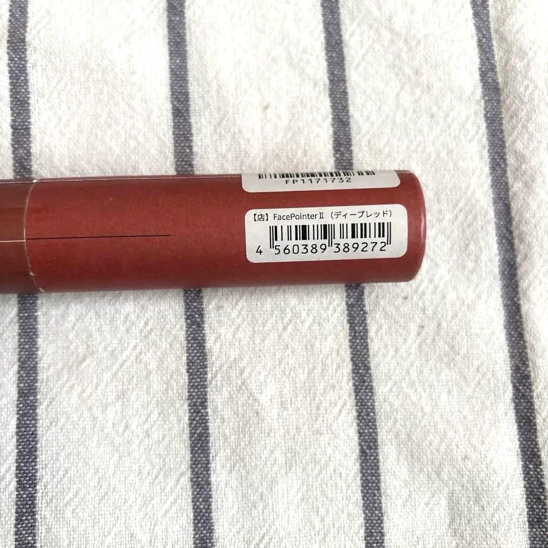 CORE FIT FACE POINTER II ブラウン