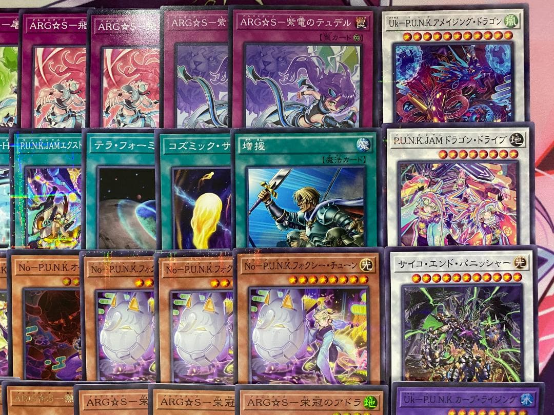 遊戯王　ARG☆S　アルゴスターズ　P.U.N.K.　本格構築済みデッキ