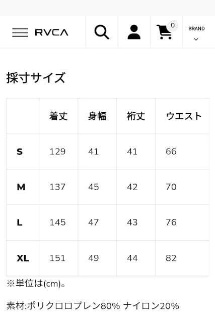 S！新品◆RVCA ウェットスーツ 2/2 BALANCE CHEST ZIP◆