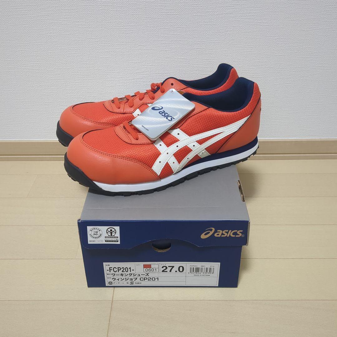 asics CP201 安全靴 27.0 オレンジ 【未使用】