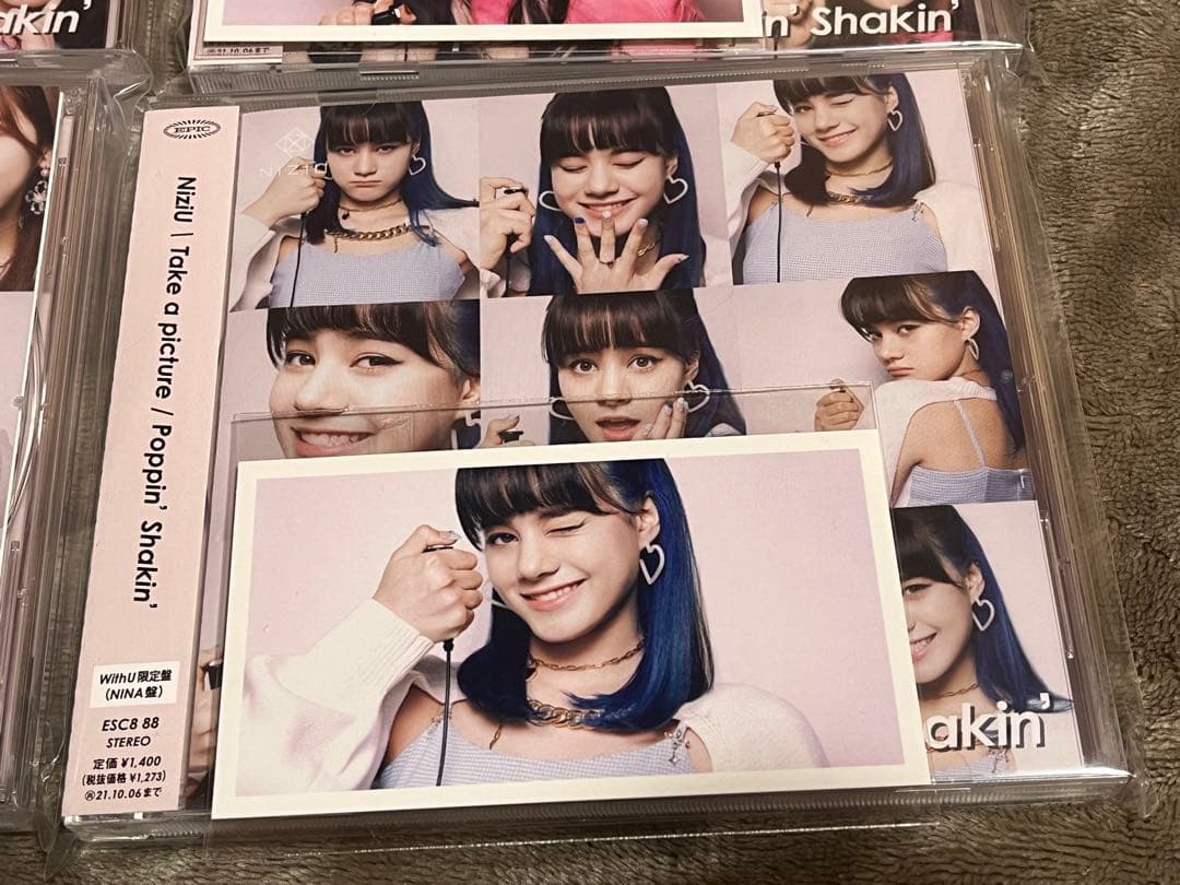 NiziU take a picture WithU限定盤9枚&BOXセット