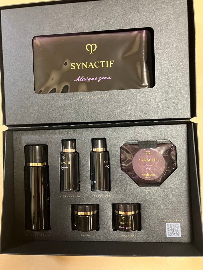 シナクティフ トライアルセット　2025 最新版