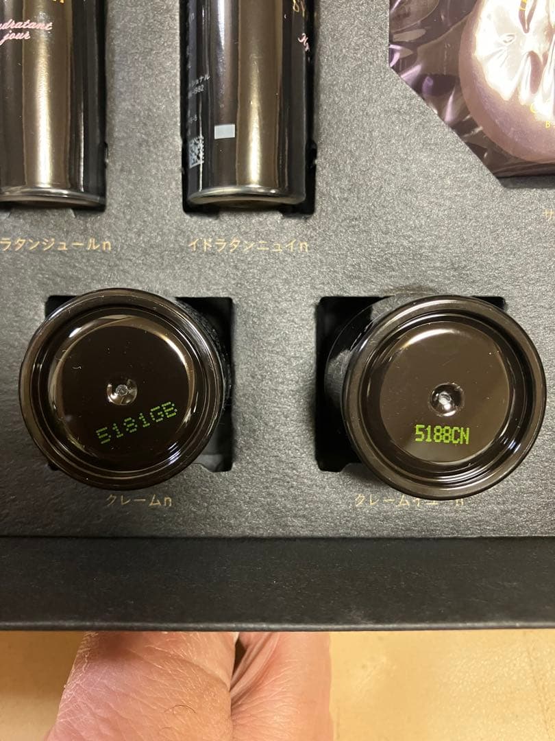 シナクティフ トライアルセット　2025 最新版