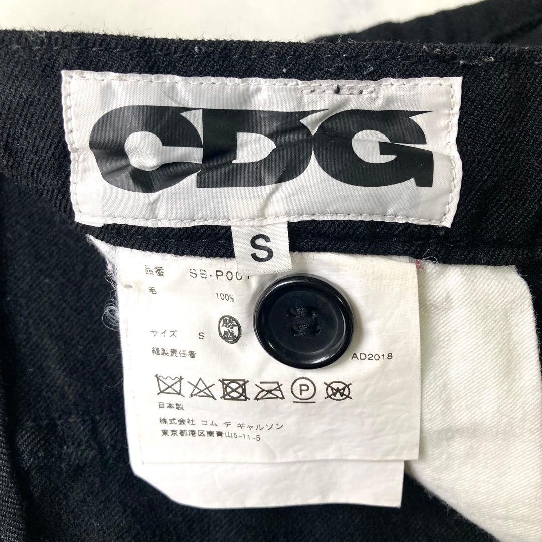 CDGコムデギャルソン サルエルパンツ 黒 ロゴ
