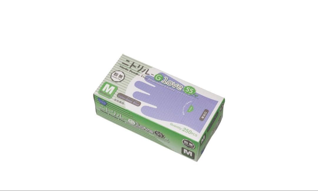 ニトリル　使い捨て手袋 Mサイズ ブルー　250枚　10箱セット