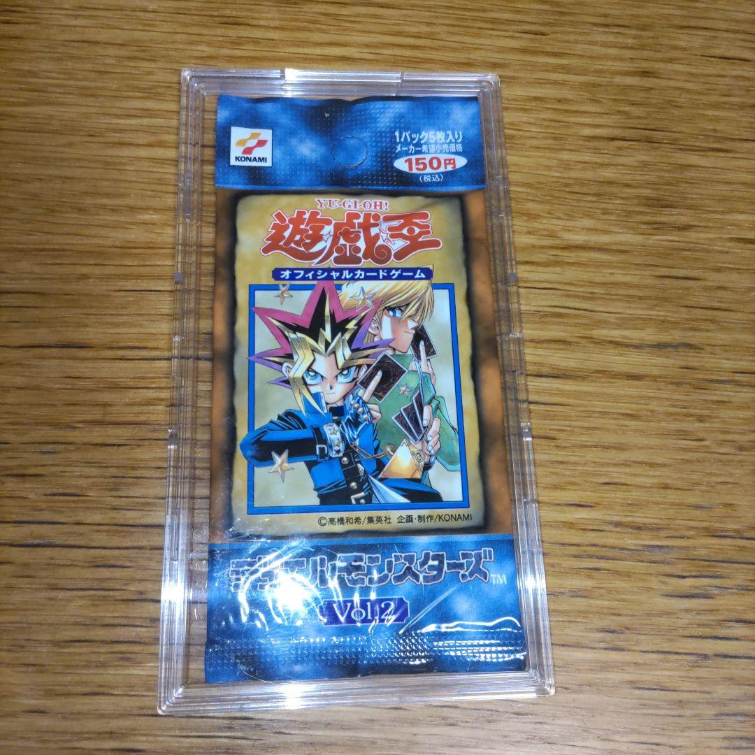 見つけたらラッキー　遊戯王　Vol.2《未開封パック》